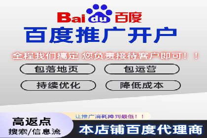 百度推广费用优化策略及实战案例