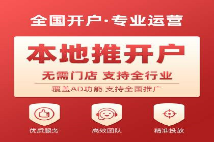 百度优化推广助力企业品牌提升